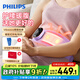飛利浦（PHILIPS）腰部按摩儀 大姨媽神器熱敷腹部按摩器生理期痛經(jīng)暖腹儀隱形暖腹腰帶 3202B 生日 七夕情人節(jié)禮物