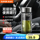 蘇泊爾（SUPOR）玻璃杯茶水分離男士水杯雙層高硼硅玻璃耐高溫大容量泡茶杯子禮物 行硯黑280mL