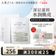 曉姿（AXXZIA）奧仕妃御顏晶采塑顏潤肌奢養(yǎng)AG面膜貼片式7片限用日期：2026年6月