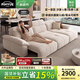 品悅君和沙發(fā) 雪尼爾沙發(fā)床兩用電動(dòng)沙發(fā)客廳伸縮零靠墻功能沙發(fā)布藝沙發(fā) 2.4米雙扶手雙人位【遙控伸縮】 時(shí)尚版【60D高密度】
