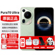 華為Pura70Ultra手機(jī)【24期|免息】purap70ultra系列70pura70ultra新機(jī)p70ultra 華為P70系列 香頌綠16G+1T 【官方標(biāo)配】