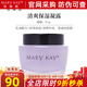 玫琳凱護(hù)膚品清爽保濕凝露滋潤(rùn)保濕乳霜粉色紫色雙胞胎化妝品旗艦 混油性-清爽保濕凝露