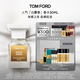 TOM FORD暗麝心魄30ML TF香水白麝香30ML 女士男士生日禮物女送女友