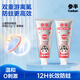 參半 兒童游離氟防蛀健齒牙膏固齒含氟凈齒防齲齒溫和 60g2支 草莓味