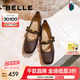 百麗（Belle）七夕禮物小金豆瑪麗珍女25秋新商場款羊皮薄底單鞋E1V1DCQ5預(yù)售 棕色 37 (235mm)