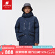 君羽戶外羽絨服男【清倉】中長(zhǎng)款秋冬拼色時(shí)尚加厚白鵝絨服SC63029 深藍(lán)-黑色 M （推薦121-140斤）