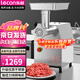 樂(lè )創(chuàng  )（lecon）大型絞肉機商用電動(dòng)多功能家用大功率絞肉餡雞骨架網(wǎng)紅碎肉機YF-JR13【多款式可選】