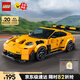 樂高（LEGO） 積木拼裝賽車系列77239 保時捷911超級跑車男孩兒童玩具生日禮物