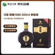 習(xí)酒 窖藏1988(2020版包裝) 醬香型白酒 53度 500ml 單瓶裝