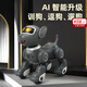 西瑞SERENE智能兒童玩具黑科技AI機(jī)器人小孩禮物3一6歲男孩女孩益智機(jī)器狗 AI智能機(jī)器狗-路易灰 觸摸+遙控+聲控