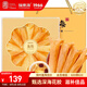 福東海A3黃花魚膠50克禮盒裝 干花膠營滋補(bǔ)養(yǎng)品高檔送禮送長輩父母