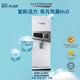 BIO PURE型號(hào)NH500 - 家用反滲透富氫多功能凈水機(jī)