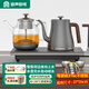 容聲全自動(dòng)底部上水電熱水壺嵌入式茶臺燒水壺一體機茶具套裝自動(dòng)抽水燒水器電茶爐保溫泡茶煮茶電水壺 1L 雙邊上水蒸茶款|316鋼|水壺無(wú)水續水