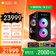 惠普HP 暗影精靈11 LCD水冷電競(jìng)臺(tái)式機(jī)游戲電腦主機(jī) U9-285K RTX5080 64GDDR5 2T 1000W電源