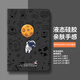 奶小鴨（NEYAA）適用ipad air7保護套2025/24新款ipadair6/5/4保護殼11/10.9英寸蘋(píng)果平板全包超薄硅膠防摔 黑色