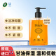 梨牌Pears 琥珀橙香氛洗手液250ml  潔凈溫和保濕易沖洗