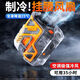 VKE掛腰風(fēng)扇隨身便攜式夾腰間夏天降溫神器高溫作業(yè)戶外外焊工地釣魚風(fēng)扇 【強(qiáng)烈推薦】紫色丨12000毫安丨可用35小時(shí) 100檔空調(diào)冷風(fēng)-體感降溫25℃【全身冰爽】