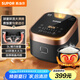 蘇泊爾（SUPOR）電飯煲家用2-3人電飯鍋3LIH加熱球釜內(nèi)膽雜糧多功能家用SF30HC749新老品隨機(jī)發(fā)貨