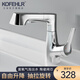 KOFEHLR全銅槍灰色旋轉(zhuǎn)抽拉式面盆龍頭衛(wèi)生間浴室柜升降帶花灑伸縮水龍頭 電鍍銀【大眾款】