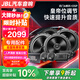 JBL汽車音響改裝升級(jí)四門6喇叭套餐6.5英寸通用車載揚(yáng)聲器旗艦款 STAGE2四門喇叭+新款DSP1004