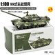 璐凱迪1:100合金小比例軍事模型99式坦克迷你玩具炮筒可拆卸六一兒童節 99式坦克