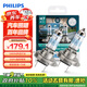 飛利浦（PHILIPS）夜勁光第三代H7升級型汽車燈泡鹵素?zé)?支裝 增亮150% 色溫3400K