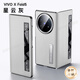 樂比億vivo x fold5手機殼vivox fold5新款翻蓋視窗保護套vivoxfold5中軸全包防摔高端商務真皮皮套 【星云灰*升級款】進口真皮丨智能視窗丨合金支架 vivoxfold5