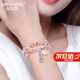 紀(jì)詩(shī)哲（GIEVSZHE）品牌蓮花水晶手鏈?zhǔn)执啃驴钶p奢時(shí)尚送女友七夕情人節(jié)禮物 蓮花水晶雙鏈-粉妝玉砌
