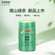 茶莉斯頓英德綠茶 高山云霧綠茶 2025春茶 高香型 嫩栗香 新茶上市 單罐口糧-150g