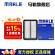 馬勒（MAHLE）空濾空氣濾芯格濾清器過(guò)濾網(wǎng)進(jìn)氣格發(fā)動(dòng)機(jī)保養(yǎng)專用汽車配件 本田新飛度/LIFE/來(lái)福 14-24款