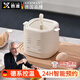 煦凜德國煮蛋器蒸蛋機蒸煮一體大容量保溫早餐機智能定時預(yù)約宿舍迷你蒸鍋單層早餐神器雞蛋羹一體機 單層 雙層 米白色【智能預(yù)約 多種模式】