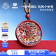 布達拉宮朱砂吊墜男女款十二生肖轉(zhuǎn)運珠掛墜掛件蛇年本命年佛牌項鏈 朱砂不動明王吊墜（生肖-雞）