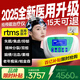 康恪rtms經(jīng)顱磁治療儀刺激儀醫(yī)用家用失眠焦慮抑郁精分腦循環(huán)醫(yī)院同款 rTMS三甲醫(yī)用脈沖+純磁+腦電KJ-3100A 15天試用+一對一指導(dǎo)使用