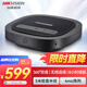 HIKVISION?？低曇曨l會(huì)議全向麥克風(fēng) 藍(lán)牙無(wú)線網(wǎng)絡(luò)USB揚(yáng)聲器語(yǔ)音智能拾音降噪桌面會(huì)議揚(yáng)聲器MAS3200