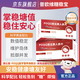 POQQ普歐維糖穩寶poqq平衡片POQQ苦瓜素人參片平穩血糖值血糖偏高成人 三盒周期裝【大多數顧客的選擇】