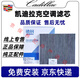 凱迪拉克（CADILLAC）原廠原裝空調(diào)濾芯空濾器空調(diào)格4S專用保養(yǎng)過濾器適用于 凱迪拉克XTS/XT4/XT5/XT6