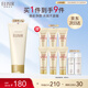 怡麗絲爾（ELIXIR）洗面奶滋潤型145g深層清潔溫和不刺激潔面乳送女友
