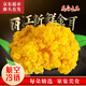 高原云品【新鮮金耳菌】?jì)糁?斤 云南特產(chǎn) 新鮮菌菇 煲湯佳品 源頭直發(fā)