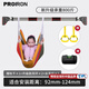 PROIRON普力艾單杠室內引體向上家用兒童單杠秋千免打孔門(mén)框健身門(mén)上 【秋千款】安裝距離92-124CM