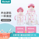 利其爾（Richell）兒童水杯吸管杯透透杯外出小孩寶寶喝水杯子奶瓶學(xué)飲杯大容量 公主暢飲杯 （24年新款） 320ml