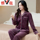 雅鹿睡衣女款2025新款秋冬季長(cháng)袖保暖海島絨春秋款珊瑚絨家居服女 海島絨葡萄青 M 85-105斤