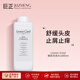 Leonor Greyl發(fā)智美蜂膠精華洗發(fā)露1L 去屑止癢敏感頭皮舒緩泛紅LG洗發(fā)水 蜂膠1000ml-去屑止癢
