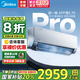 美的（Midea）空調(diào)1.5匹 國(guó)家補(bǔ)貼20% 一級(jí)能效 雙翼無(wú)風(fēng)感Pro 大1匹大1.5匹掛機(jī)大風(fēng)量空調(diào)省電升級(jí)變頻冷暖 大1.5匹 一級(jí)能效 無(wú)風(fēng)感 靜音安睡WF1pro