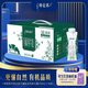 特侖蘇有機純牛奶全脂滅菌乳利樂夢幻蓋250ml×16包 部分地六月產(chǎn)
