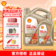殼牌（Shell）金裝極凈超凡喜力天然氣全合成機油 0W-20 汽車機油 0W-20 4L+1L SQ級全新升級