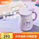 膳魔師（THERMOS）保溫壺0.8L小容量316L不銹鋼辦公家用露營(yíng)帶茶漏燜茶壺TEHB-800 酷洛米系列 800ml