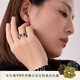 白嵐煙波戒指女碧玉925銀單戒輕奢質(zhì)感高級(jí)小眾首飾生日禮物送老婆 碧玉14號(hào)（內(nèi)周長(zhǎng)53.1mm）