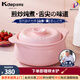 凱得寶（K+dep） 日本日式砂鍋燉鍋陶瓷鍋煲湯煲仔飯耐高溫干燒不裂家用砂鍋燃?xì)?輕舞鍋2-5人適用粉 3L