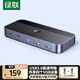 綠聯(lián)USB3.0切換器 二進(jìn)四出打印共享器 兩臺電腦主機(jī)共用鍵盤鼠標(biāo)u盤四口分線器 2進(jìn)4出打印15705