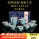 容山堂陳文德大師汝窯茶具套裝禮盒喬遷新婚伴手禮高檔實(shí)用教師節禮物 陳文德汝窯茶具套裝-秘色蓋碗款
